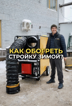  в прокат в Владимире. У нас лучшая цена за сутки! Возможность взять в аренду с выгодной скидкой до 40% при экспресс доставке 24/7. И помните, ночью стоимость еще дешевле на 30%! #арендапрокат #виброплита #выгодно