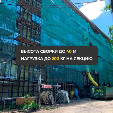  в прокат в Владимире. У нас лучшая цена за сутки! Возможность взять в аренду с выгодной скидкой до 40% при экспресс доставке 24/7. И помните, ночью стоимость еще дешевле на 30%! #арендапрокат #виброплита #выгодно