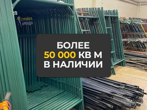  в прокат в Владимире. У нас лучшая цена за сутки! Возможность взять в аренду с выгодной скидкой до 40% при экспресс доставке 24/7. И помните, ночью стоимость еще дешевле на 30%! #арендапрокат #виброплита #выгодно