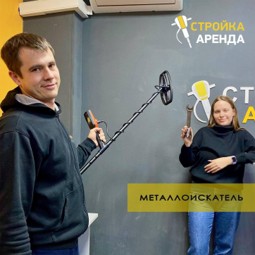  в прокат в Владимире. У нас лучшая цена за сутки! Возможность взять в аренду с выгодной скидкой до 40% при экспресс доставке 24/7. И помните, ночью стоимость еще дешевле на 30%! #арендапрокат #виброплита #выгодно