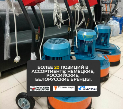  в прокат в Владимире. У нас лучшая цена за сутки! Возможность взять в аренду с выгодной скидкой до 40% при экспресс доставке 24/7. И помните, ночью стоимость еще дешевле на 30%! #арендапрокат #виброплита #выгодно