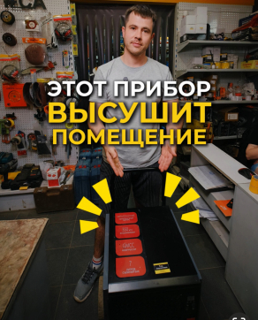  в прокат в Владимире. У нас лучшая цена за сутки! Возможность взять в аренду с выгодной скидкой до 40% при экспресс доставке 24/7. И помните, ночью стоимость еще дешевле на 30%! #арендапрокат #виброплита #выгодно