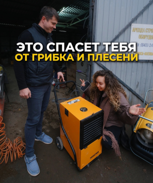 в прокат в Владимире. У нас лучшая цена за сутки! Возможность взять в аренду с выгодной скидкой до 40% при экспресс доставке 24/7. И помните, ночью стоимость еще дешевле на 30%! #арендапрокат #виброплита #выгодно
