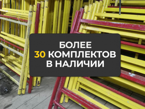  в прокат в Владимире. У нас лучшая цена за сутки! Возможность взять в аренду с выгодной скидкой до 40% при экспресс доставке 24/7. И помните, ночью стоимость еще дешевле на 30%! #арендапрокат #виброплита #выгодно